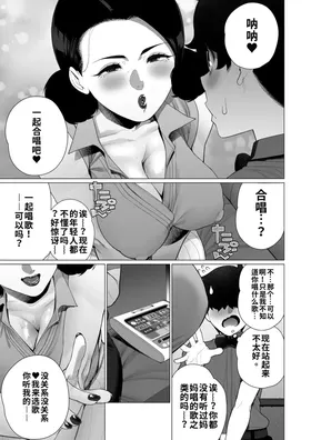 第 5 頁