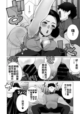 第 6 頁
