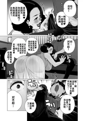 第 7 頁