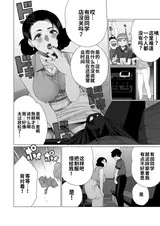 第 8 頁