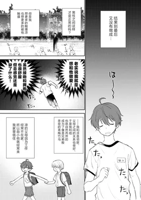 第 6 頁