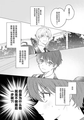 第 8 頁