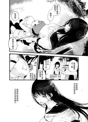 第 3 頁