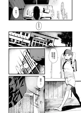 第 5 頁