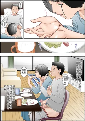 第 5 頁