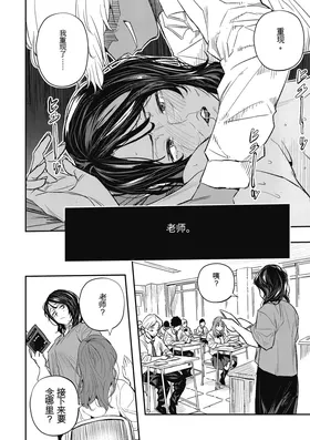 第 4 頁
