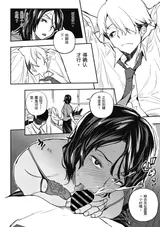 第 6 頁