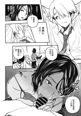 第 6 頁