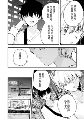 第 4 頁