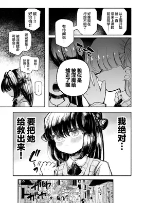 第 6 頁