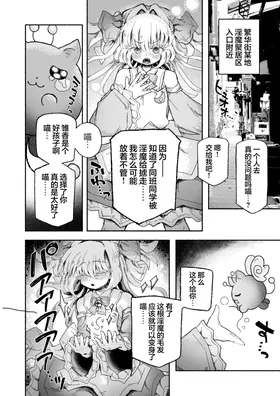 第 7 頁