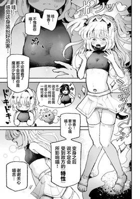 第 8 頁