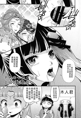 第 2 頁