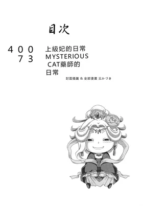 第 5 頁