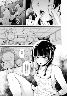 第 6 頁