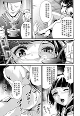 第 8 頁
