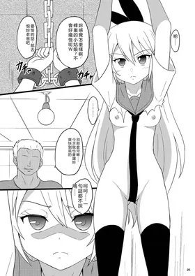 第 5 頁