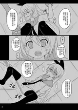 第 6 頁