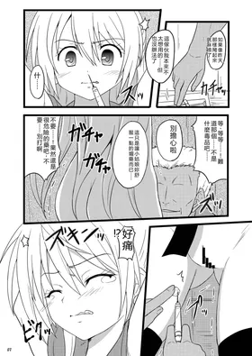 第 7 頁