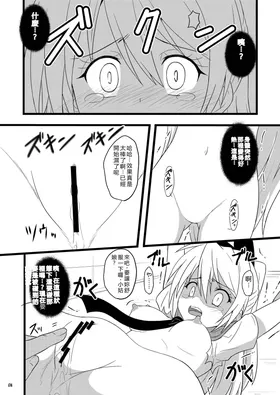 第 8 頁