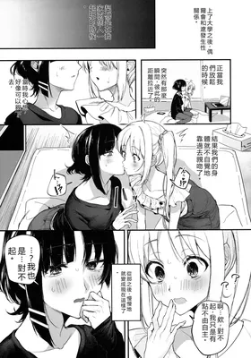 第 6 頁