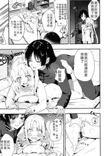 第 8 頁