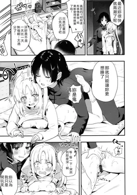 第 8 頁