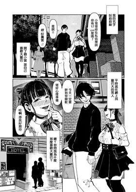 第 2 頁