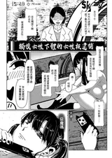 第 8 頁