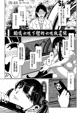 第 8 頁