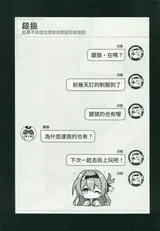 第 2 頁