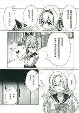 第 4 頁