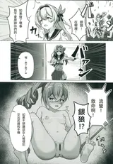 第 6 頁