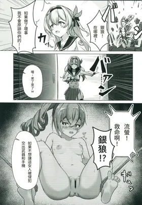 第 6 頁