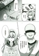 第 7 頁