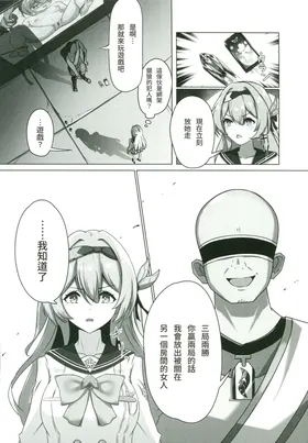 第 7 頁