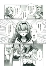 第 8 頁