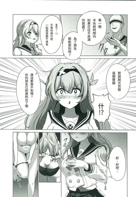 第 8 頁