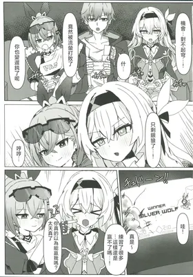 第 2 頁