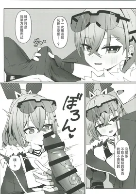 第 6 頁