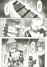 第 7 頁