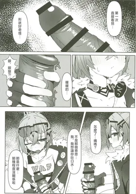 第 7 頁
