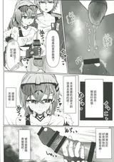 第 8 頁