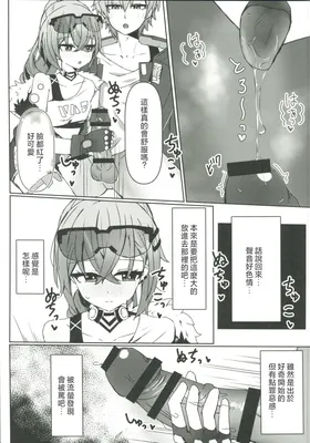 第 8 頁