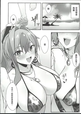 第 3 頁