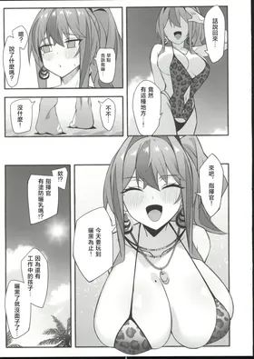 第 6 頁