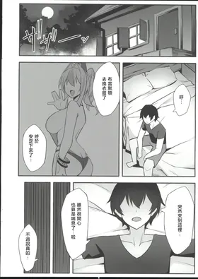第 7 頁
