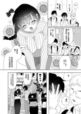 第 5 頁