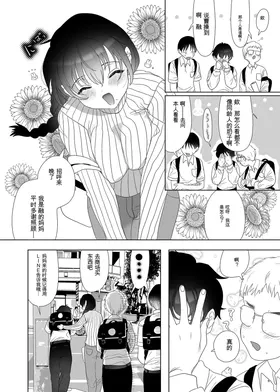 第 5 頁