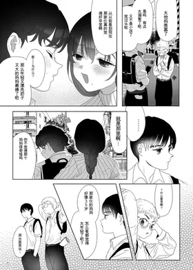 第 6 頁